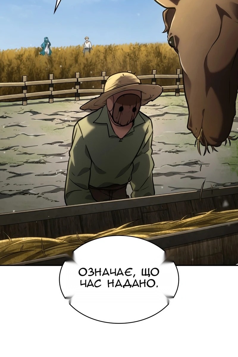 Сторінка 77