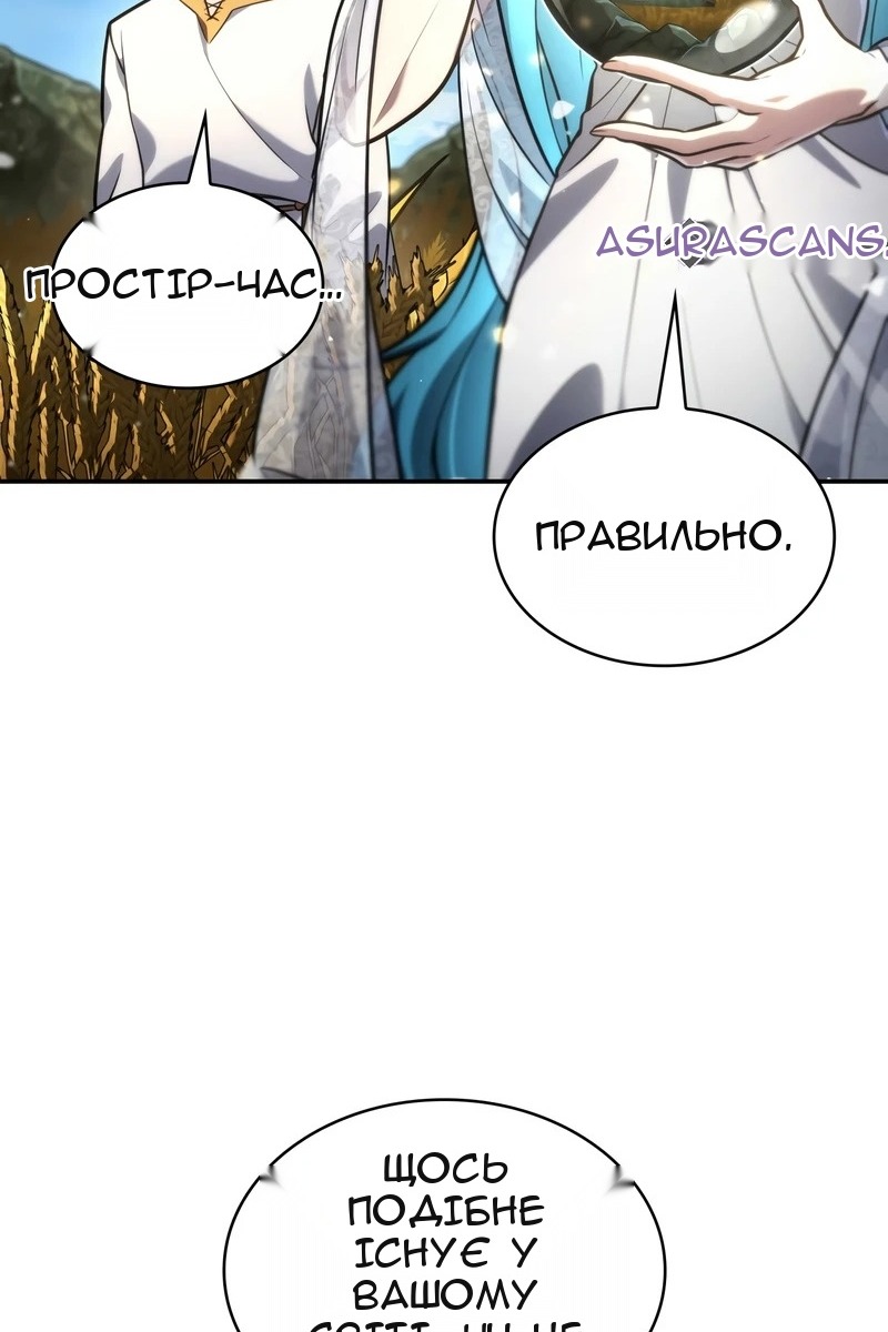 Сторінка 79