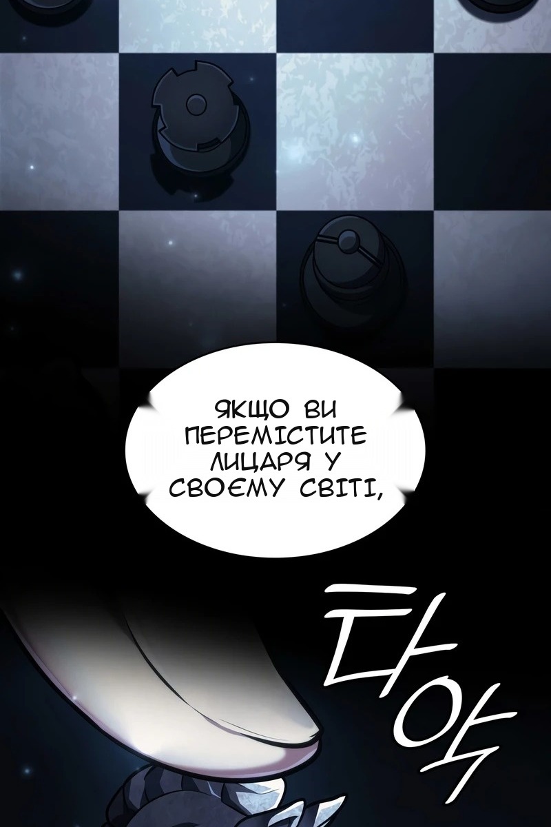 Сторінка 81