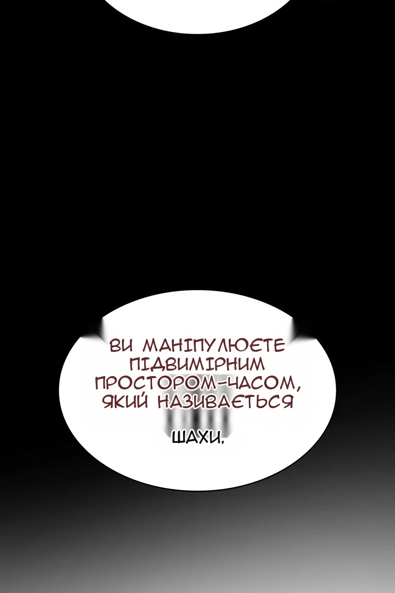 Сторінка 83