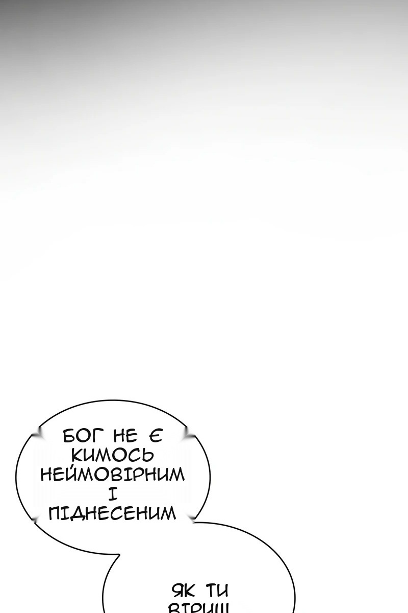 Сторінка 84