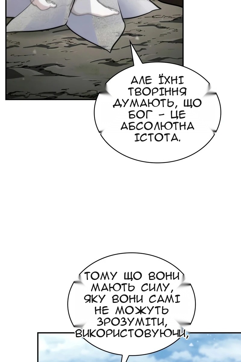 Сторінка 88