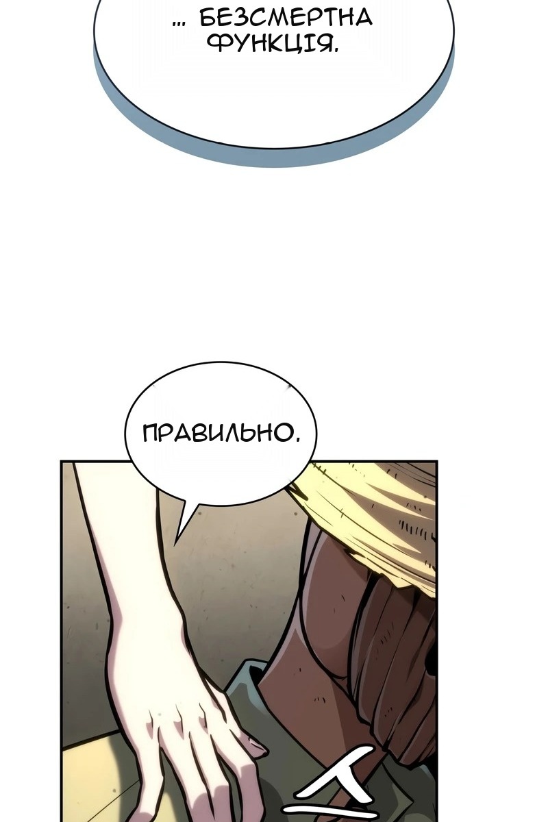 Сторінка 96