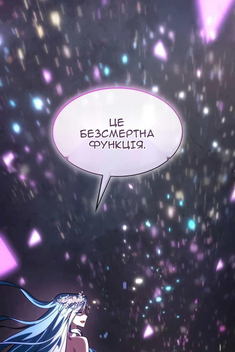 Сторінка 99