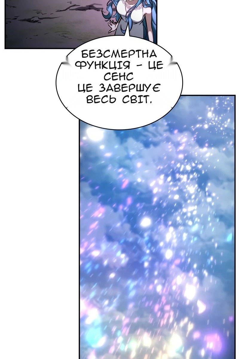 Сторінка 102