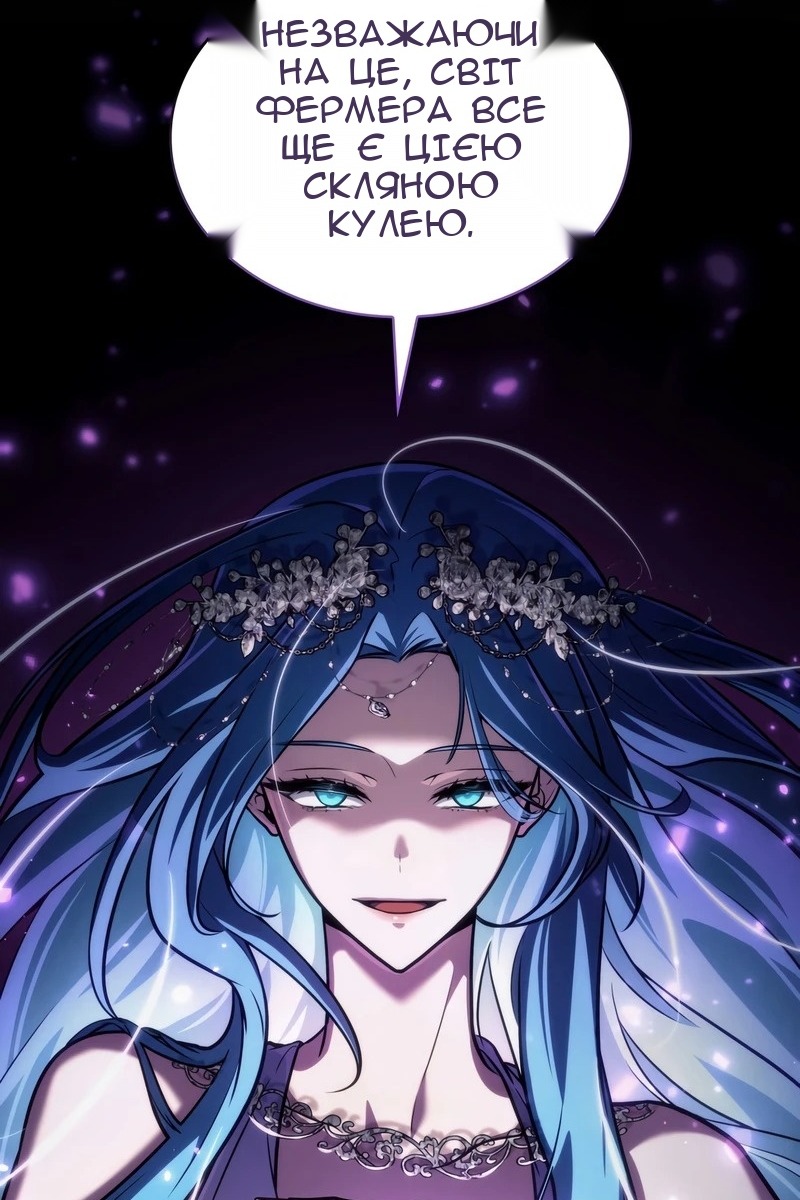 Сторінка 106