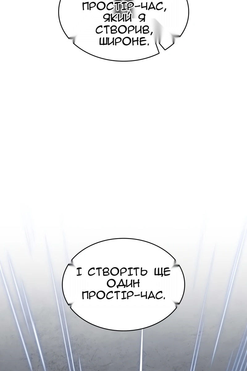 Сторінка 118