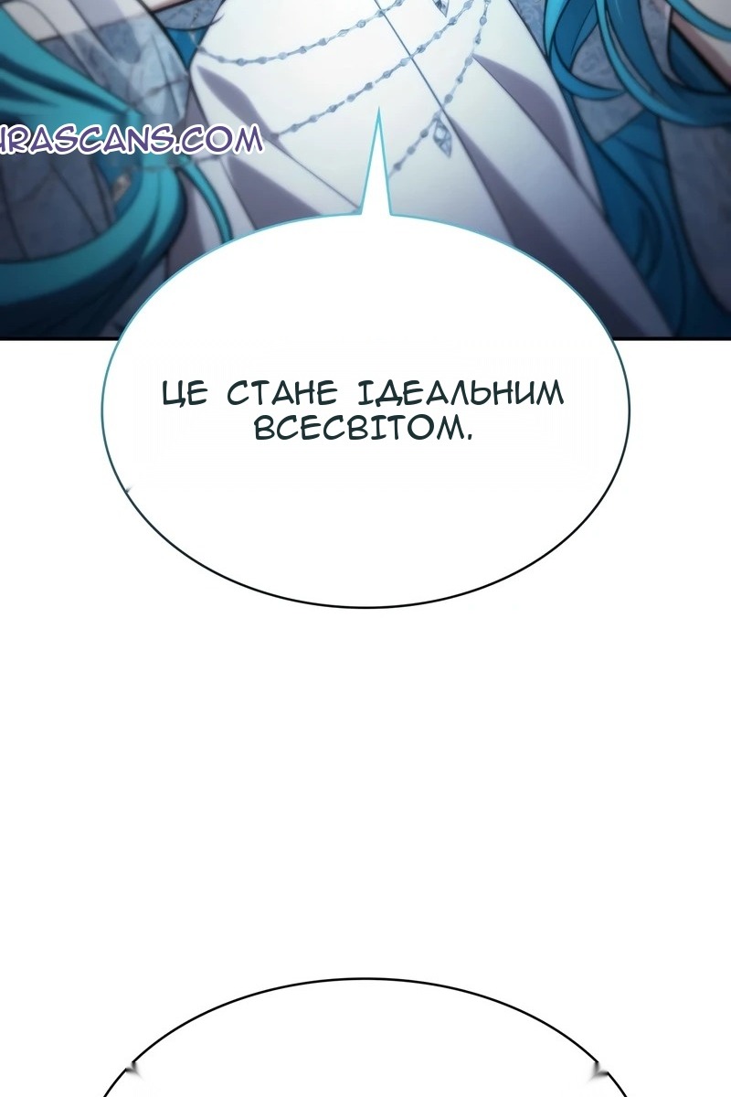 Сторінка 123