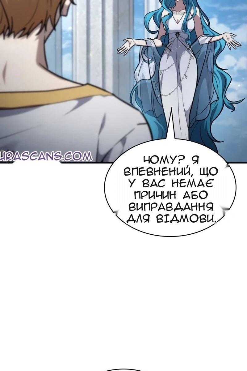 Сторінка 126