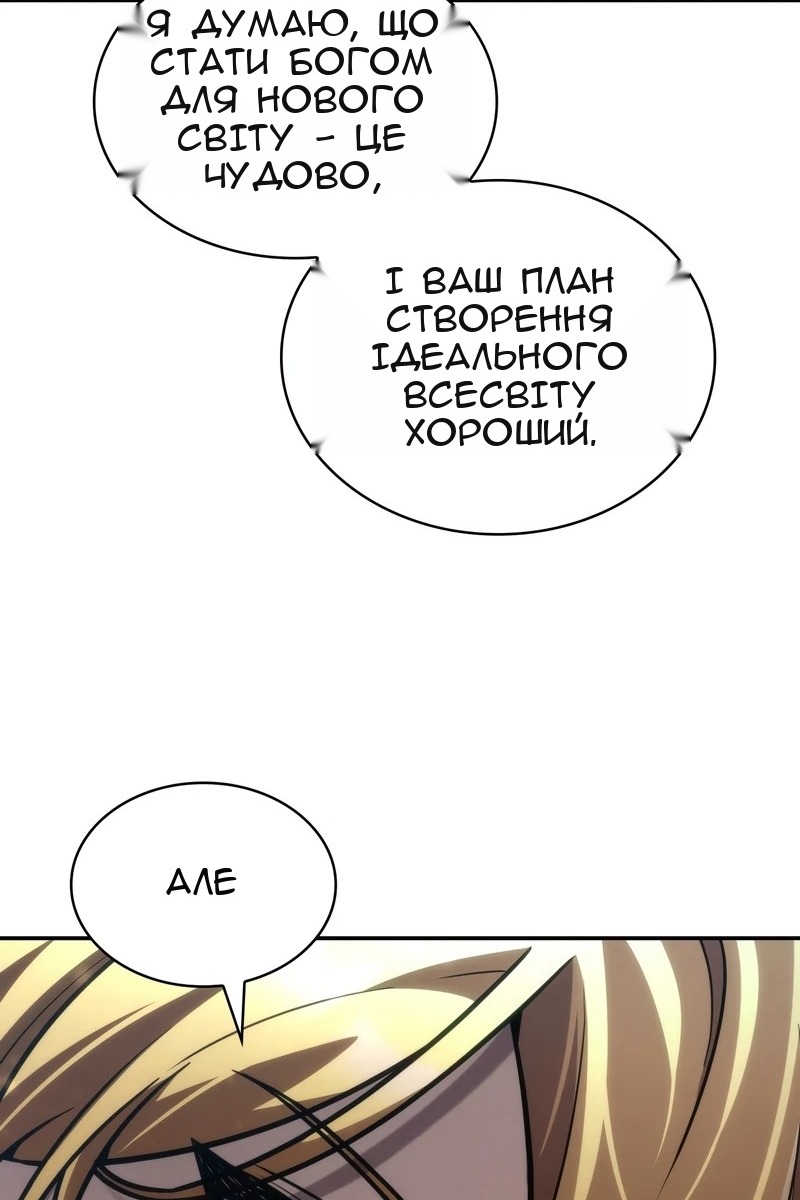 Сторінка 128