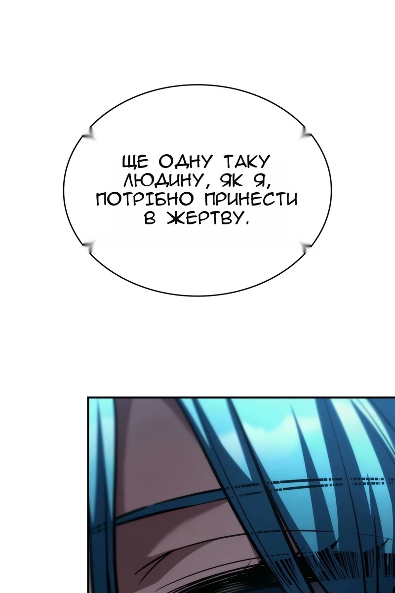 Сторінка 130