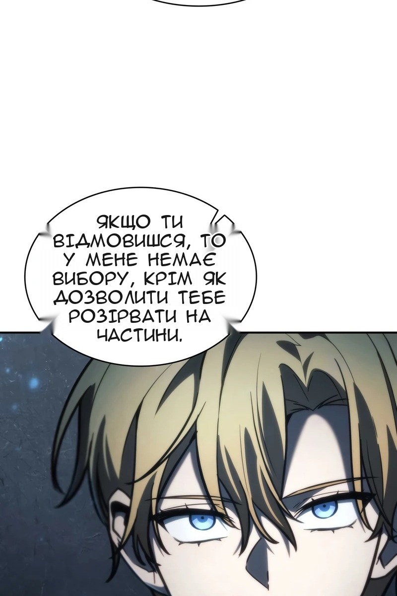 Сторінка 133