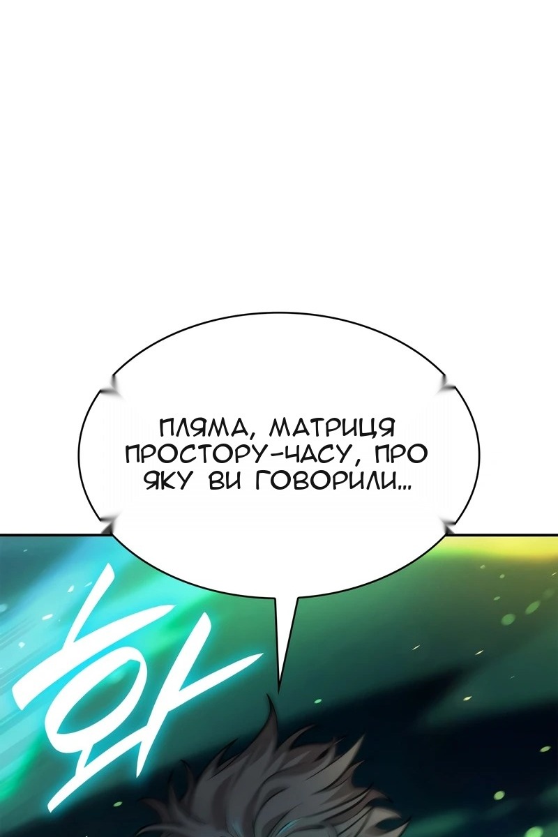 Сторінка 142