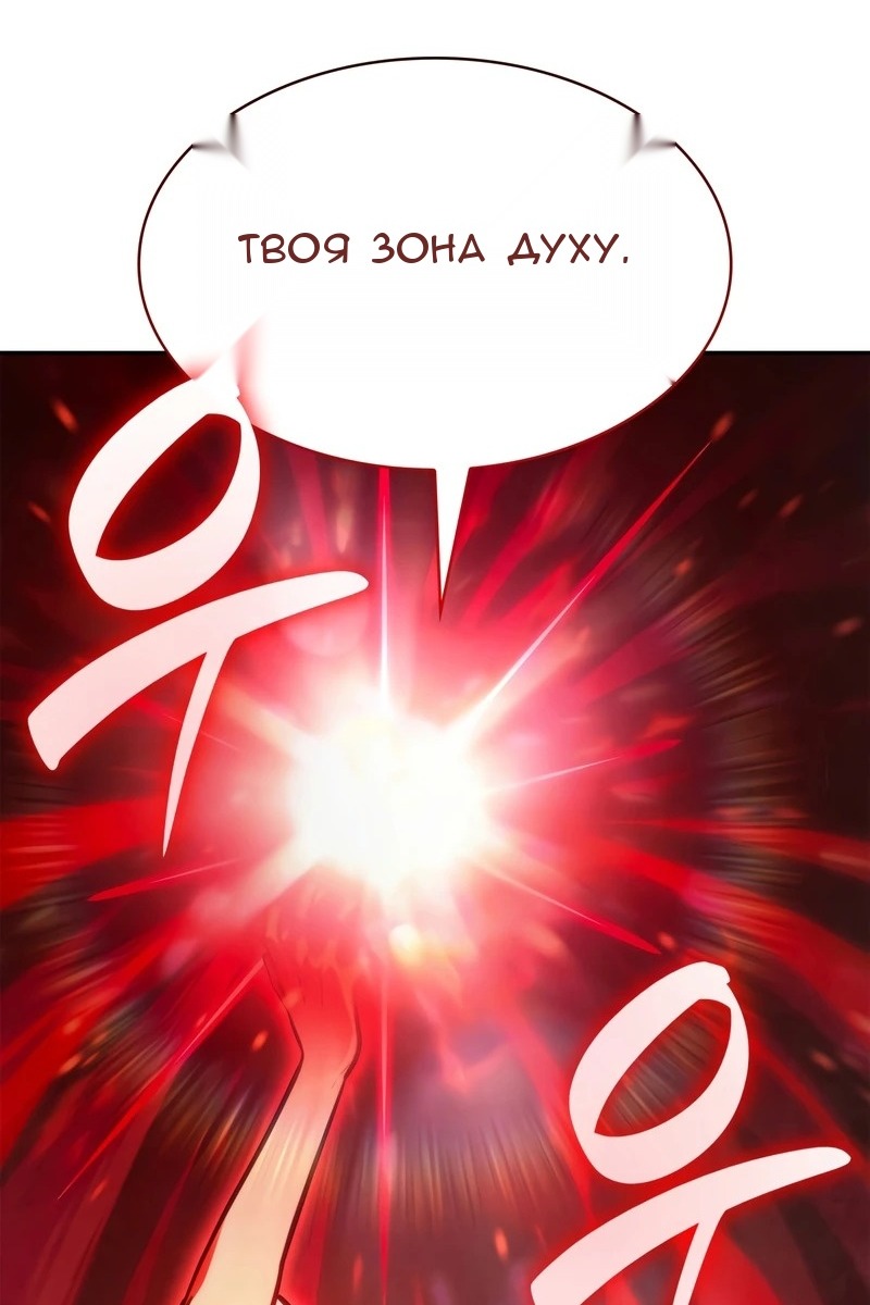 Сторінка 146