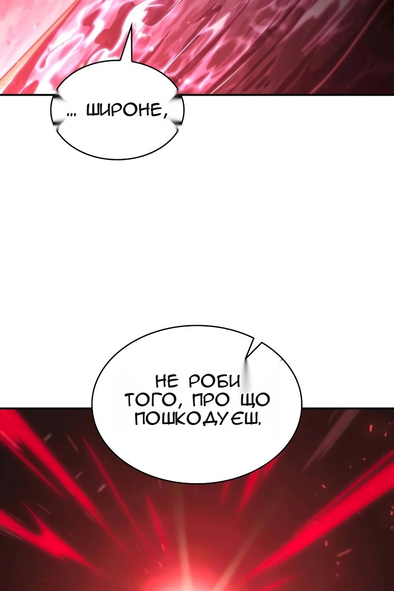 Сторінка 8