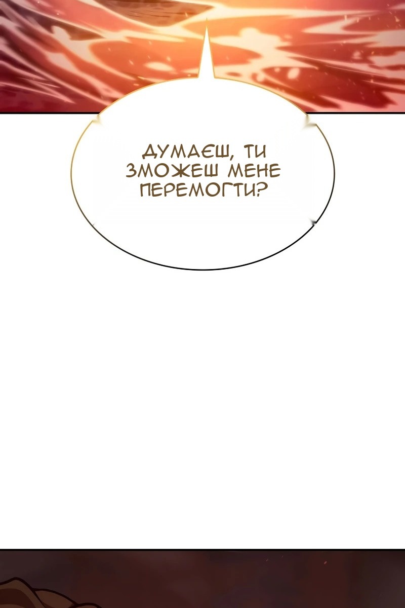Сторінка 12