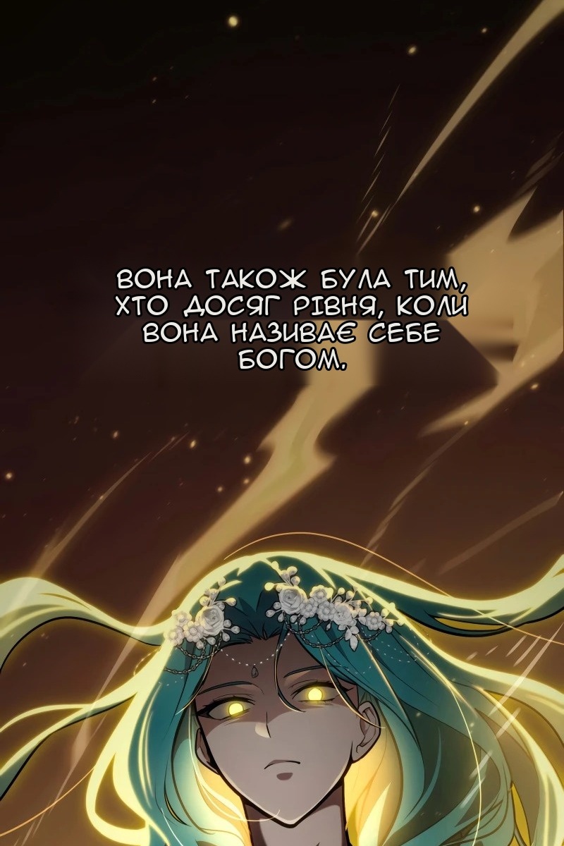 Сторінка 14