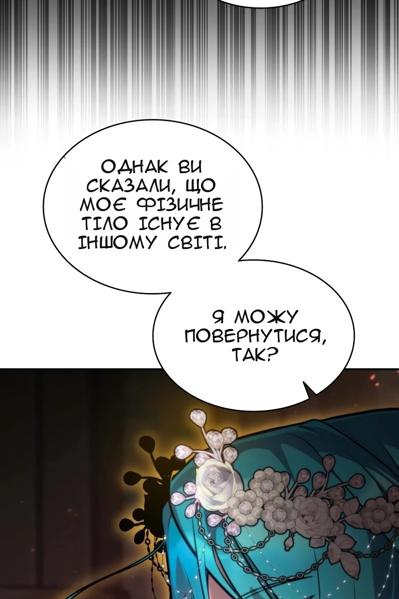 Сторінка 19