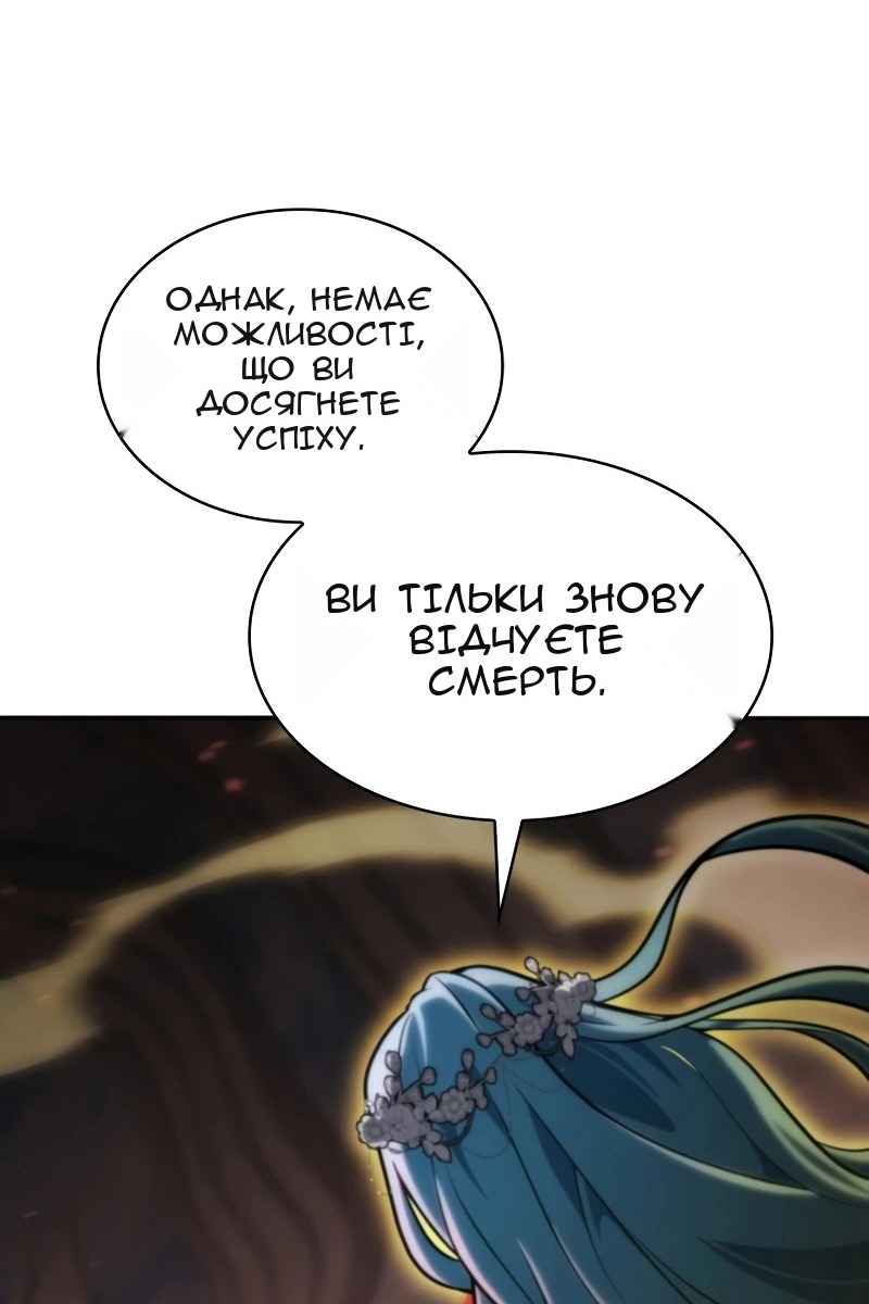 Сторінка 21
