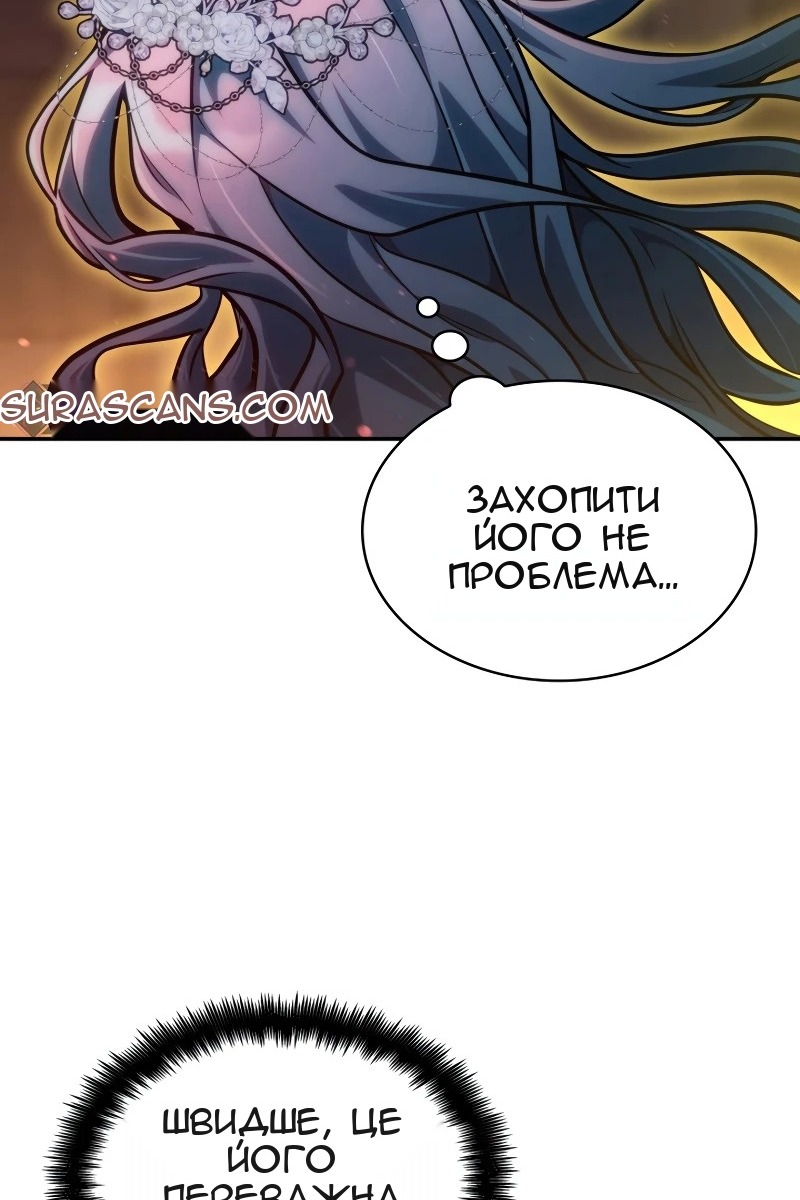 Сторінка 25
