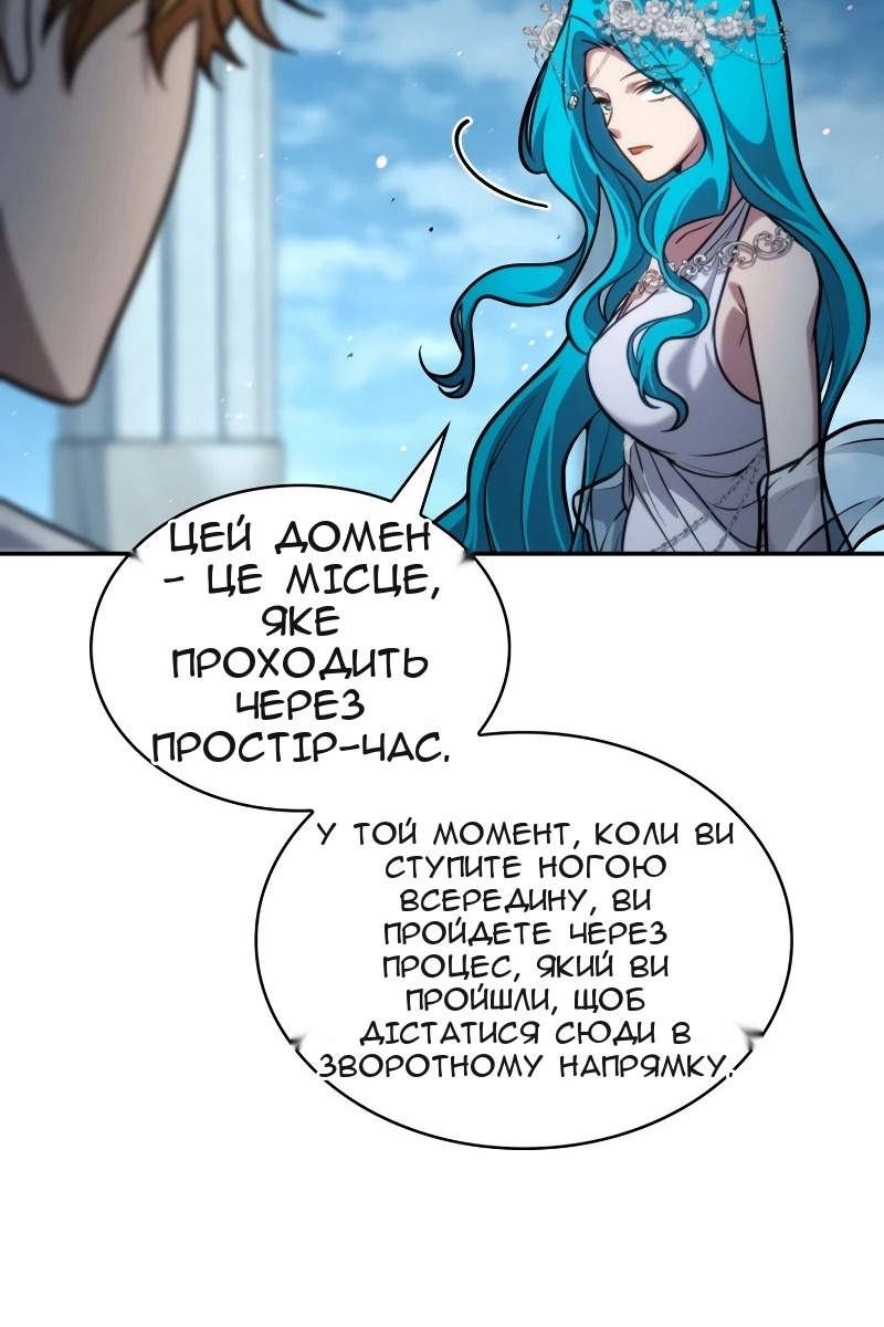 Сторінка 33