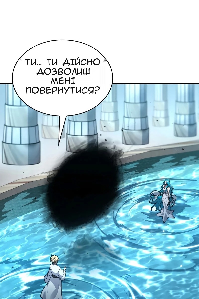 Сторінка 34
