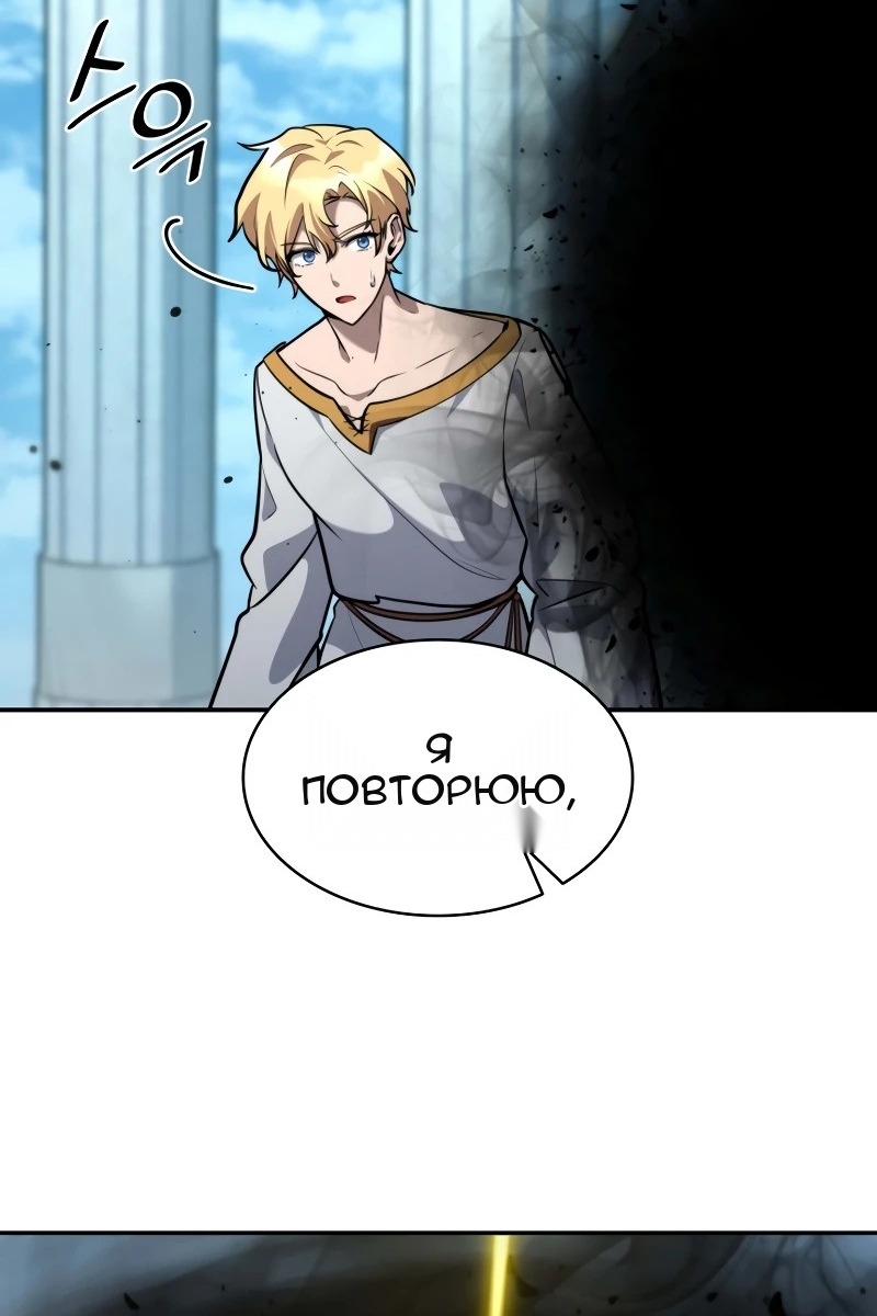 Сторінка 38