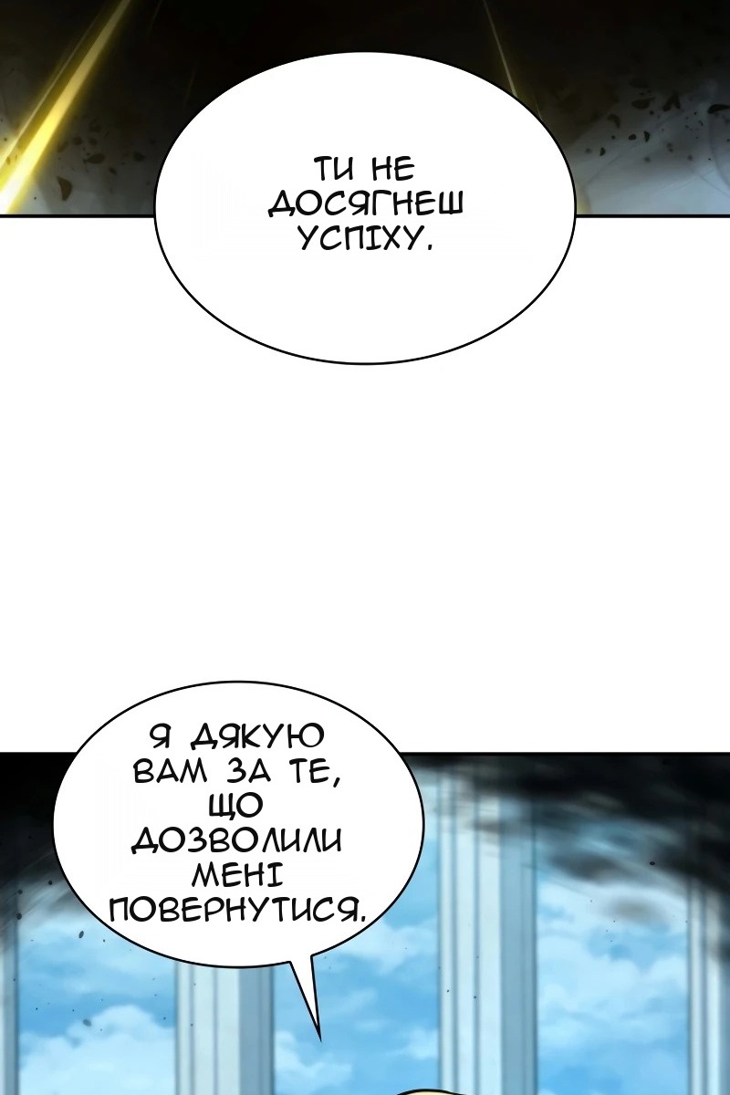 Сторінка 40