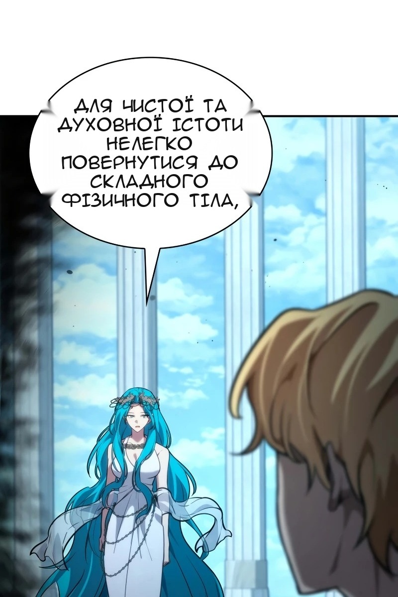 Сторінка 42