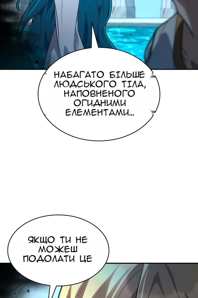 Сторінка 43