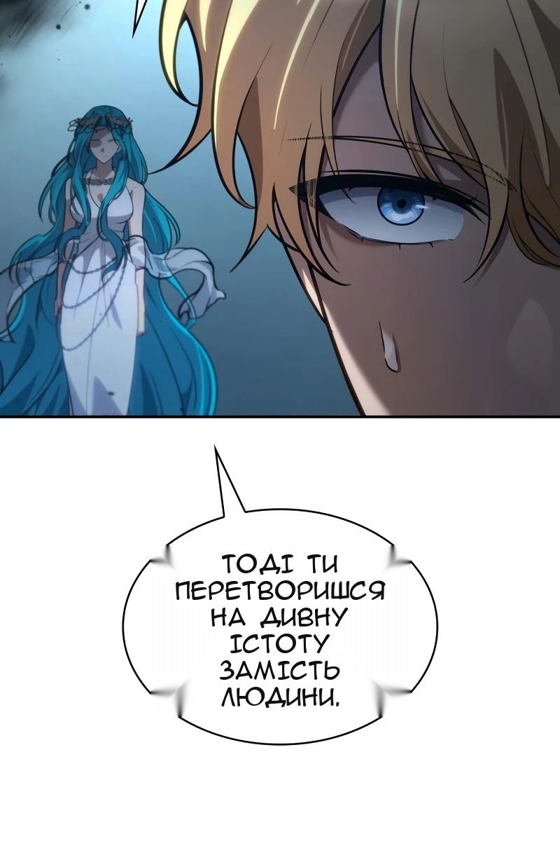 Сторінка 44