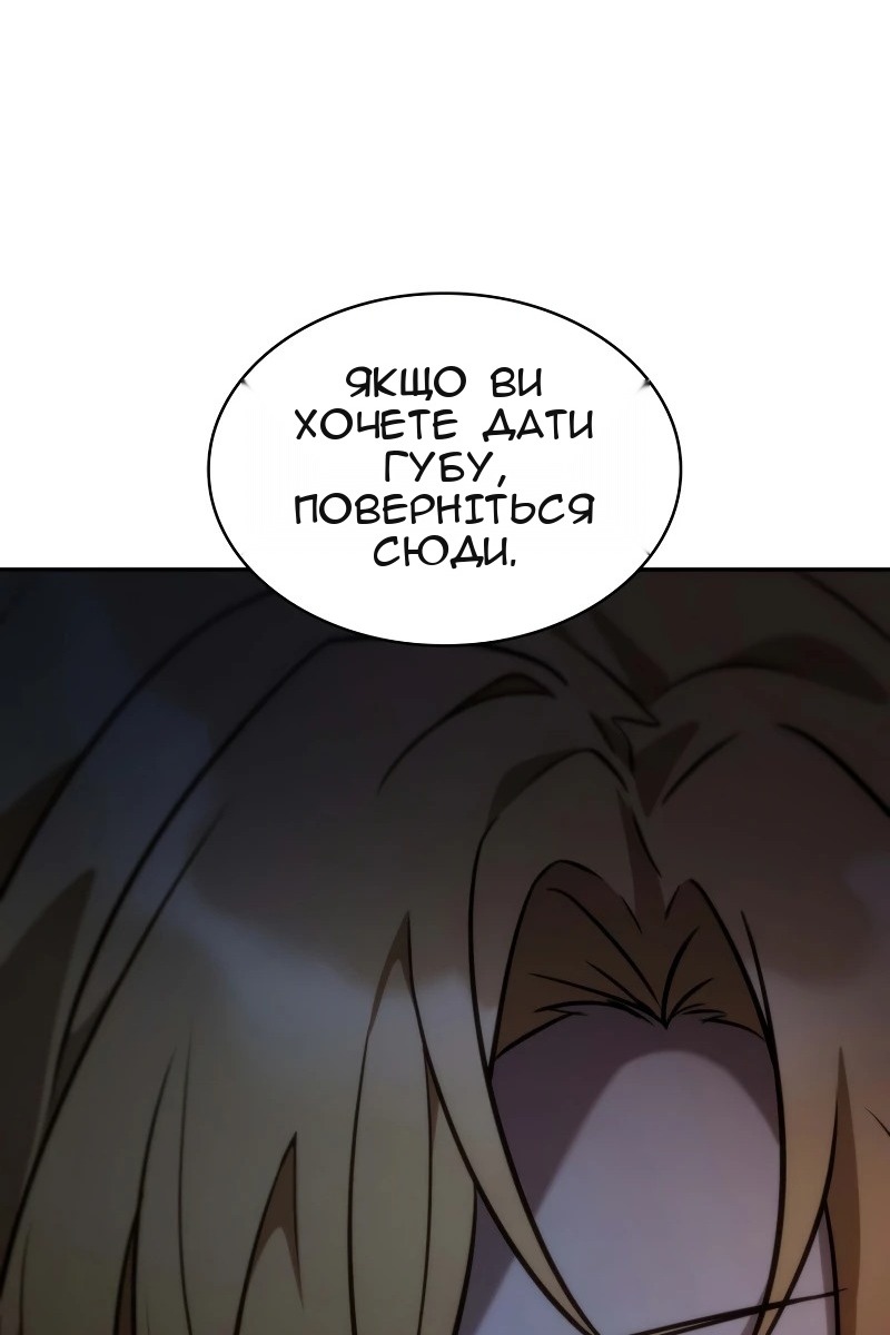 Сторінка 45