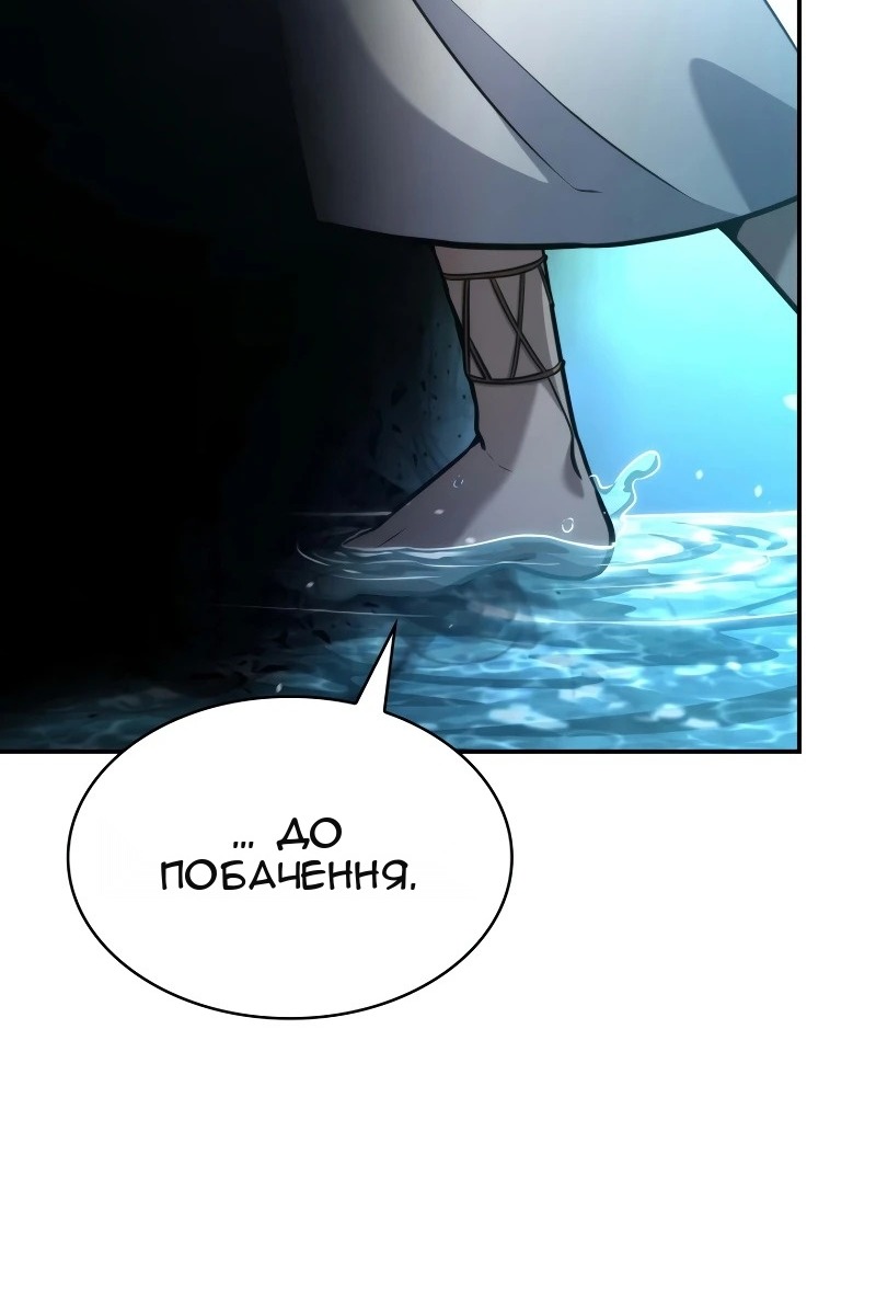 Сторінка 47