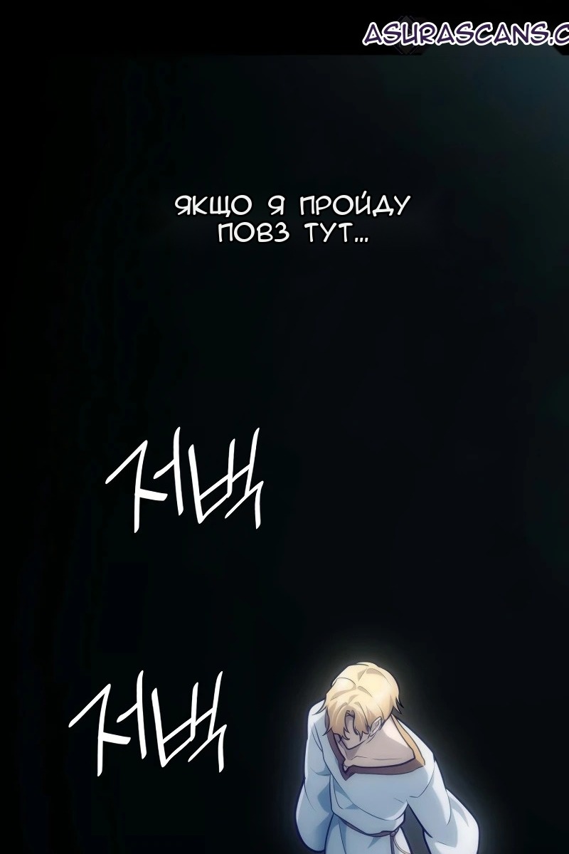 Сторінка 50