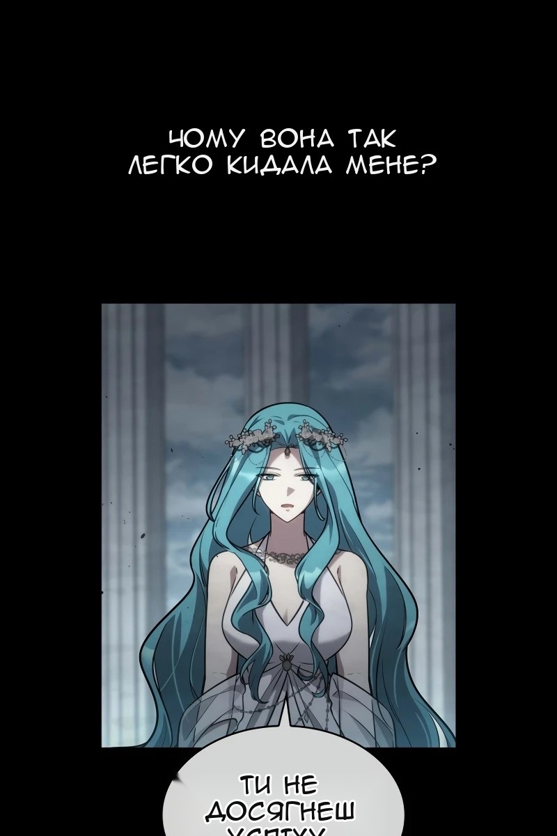 Сторінка 63