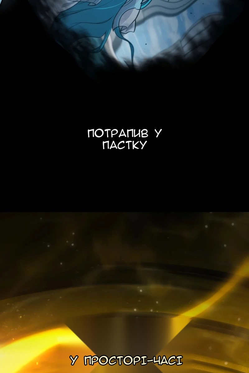 Сторінка 66