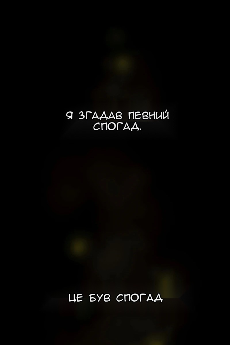 Сторінка 70