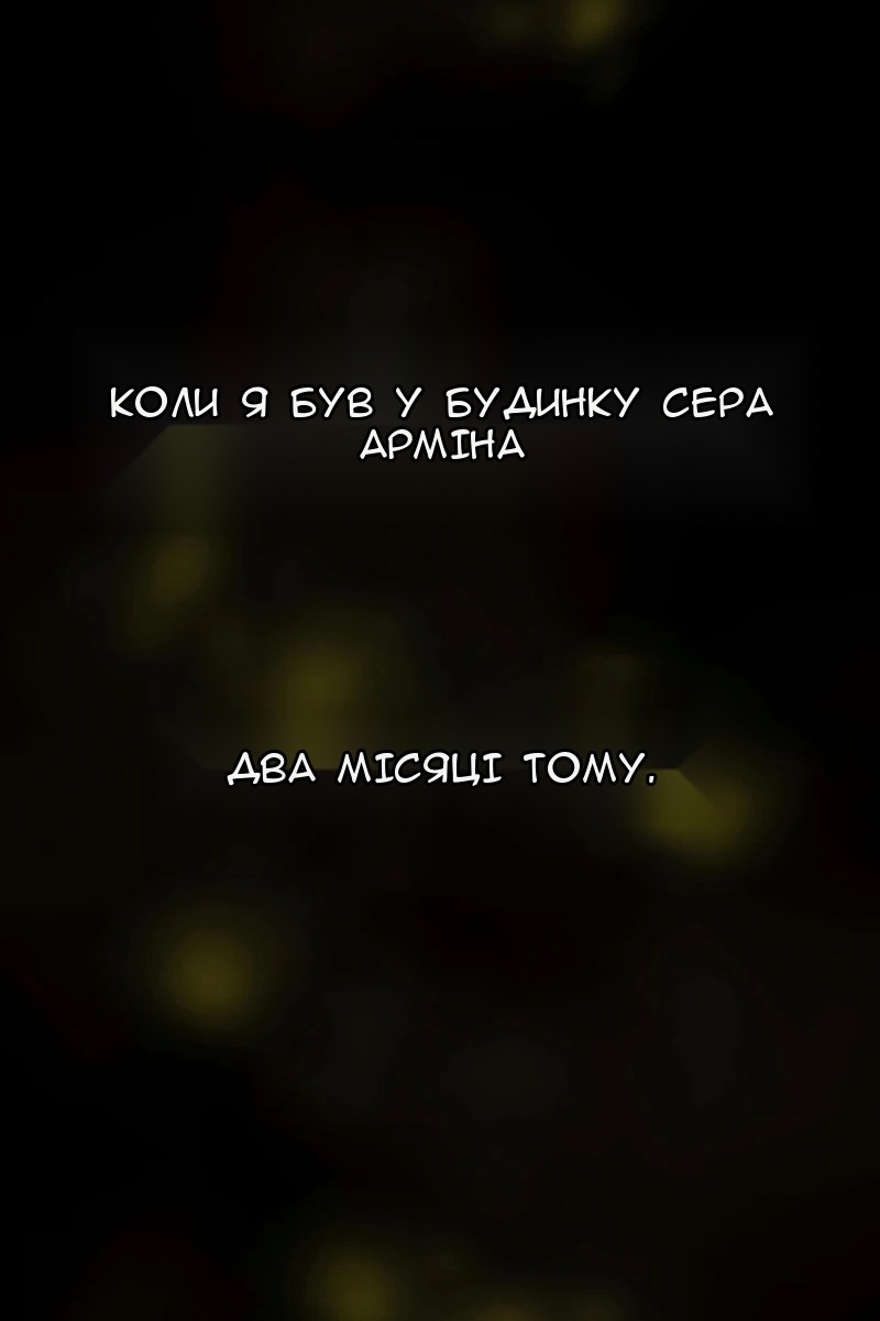 Сторінка 71