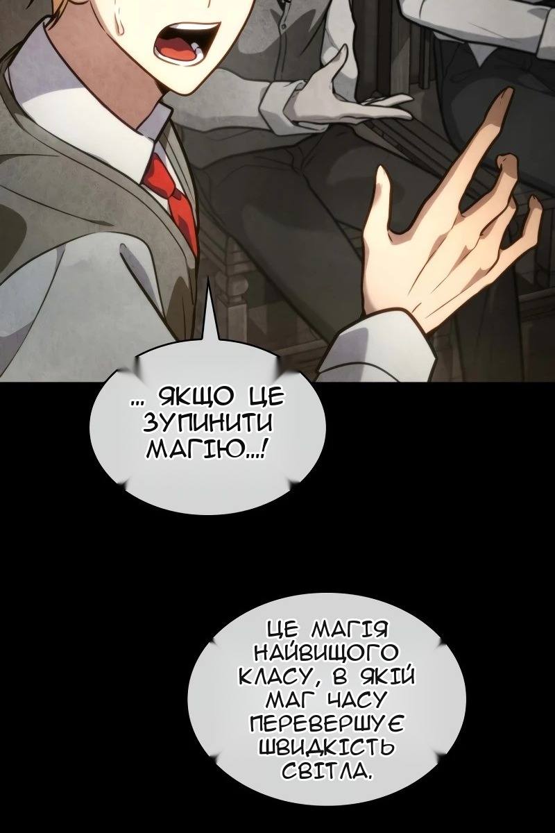 Сторінка 75