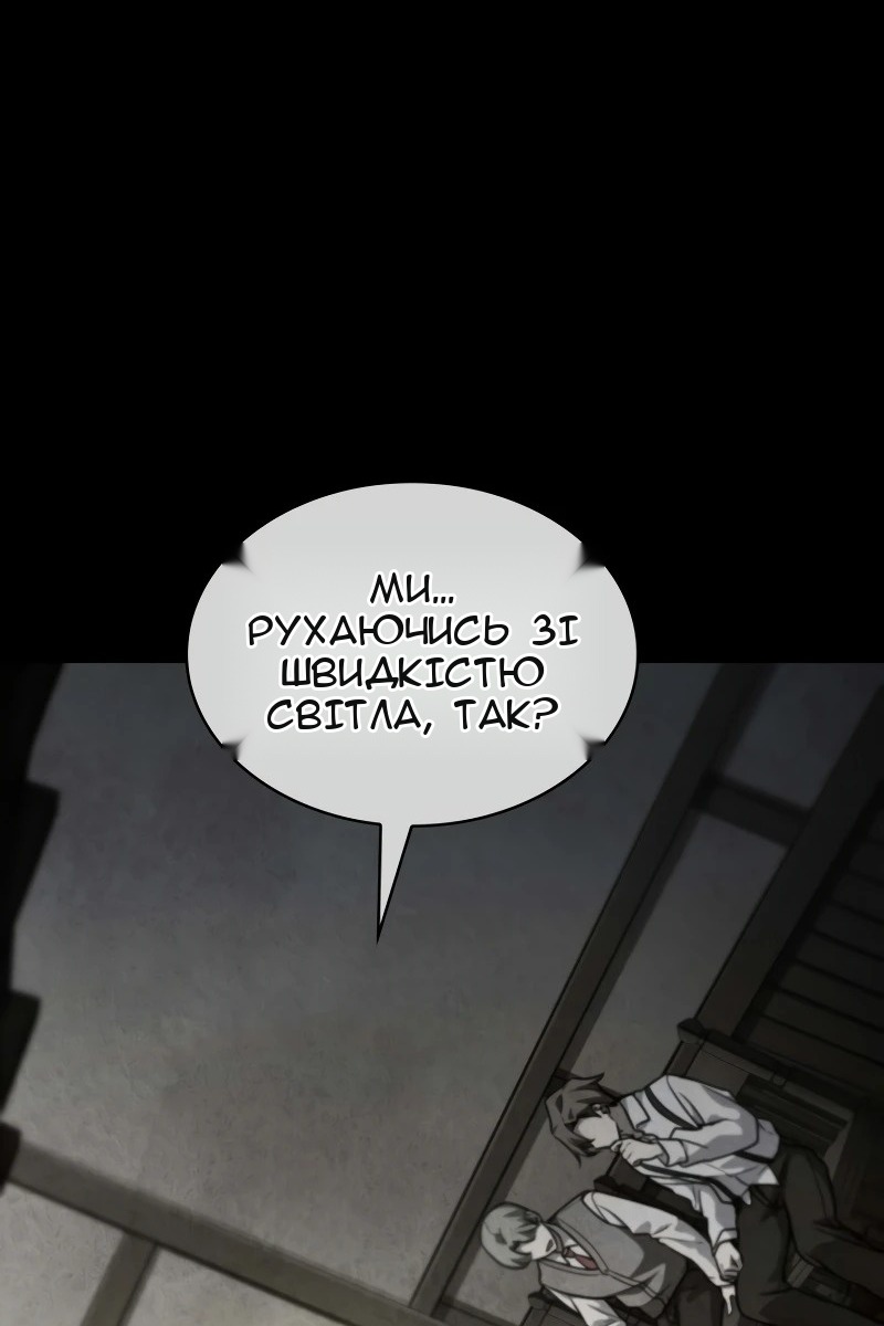 Сторінка 76