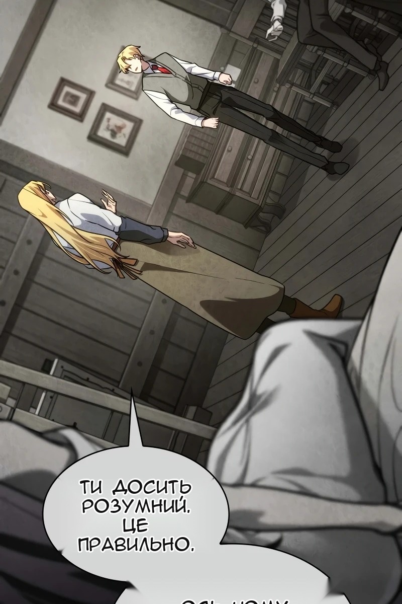 Сторінка 77