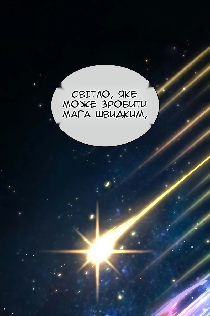 Сторінка 80