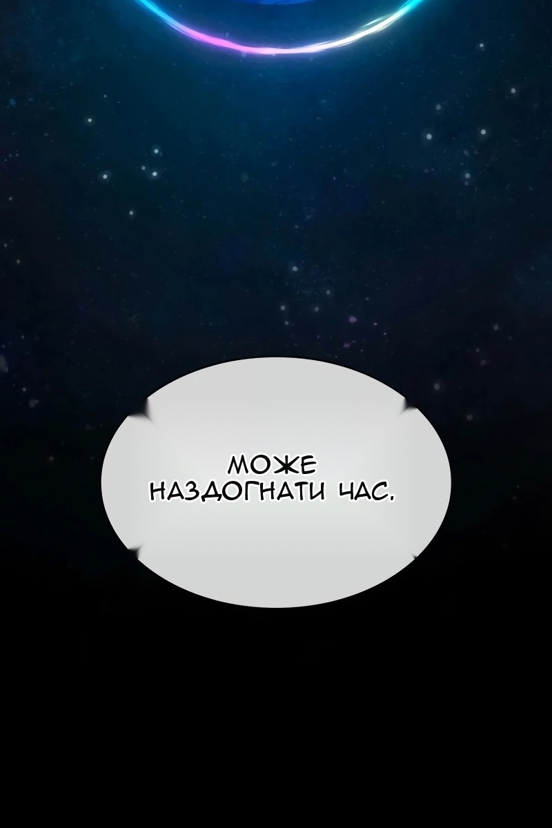 Сторінка 86