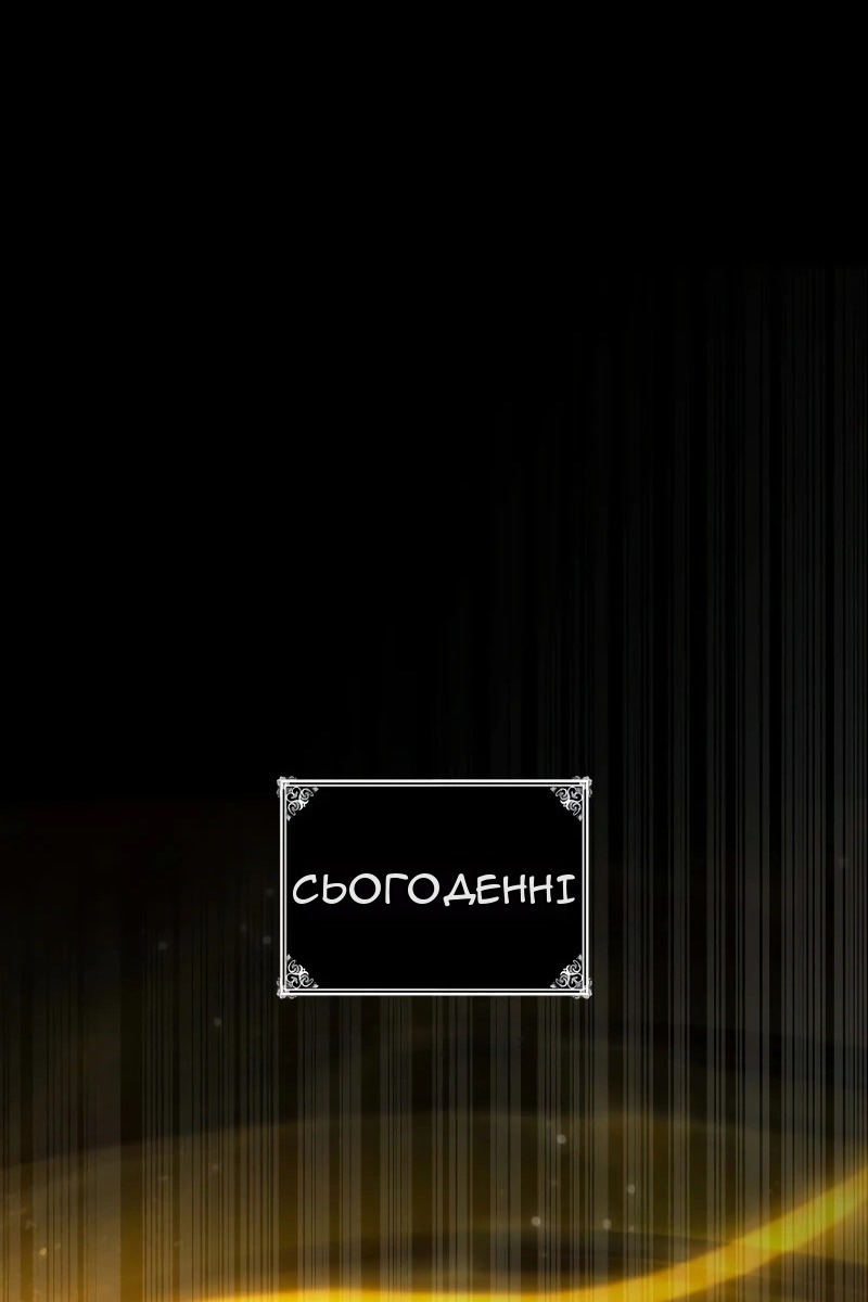 Сторінка 88