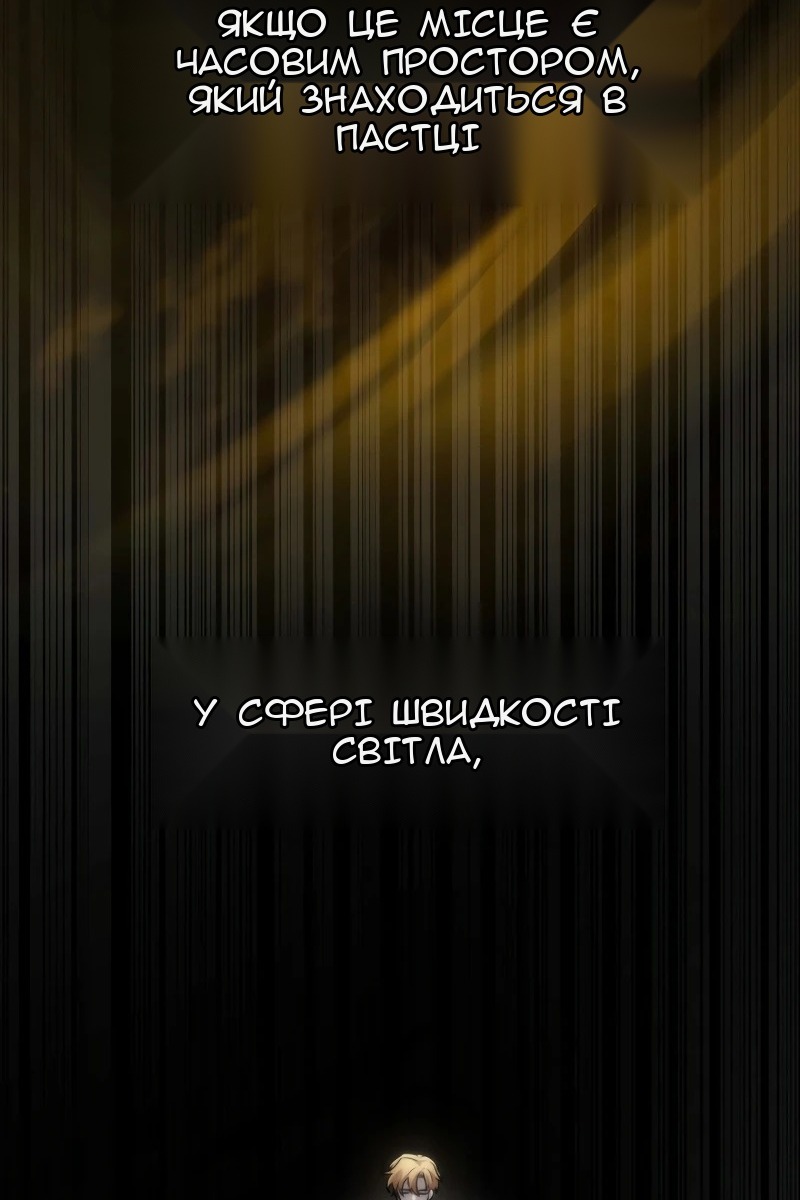 Сторінка 90