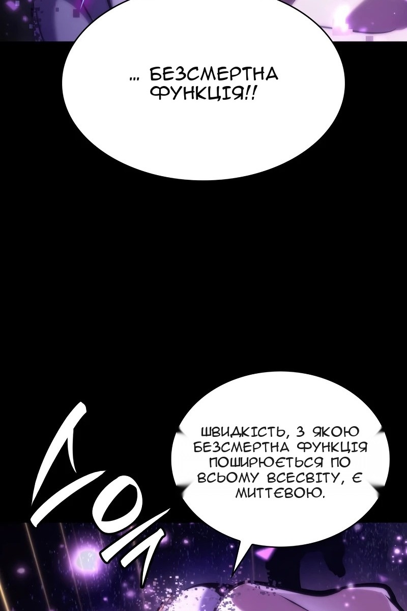 Сторінка 100