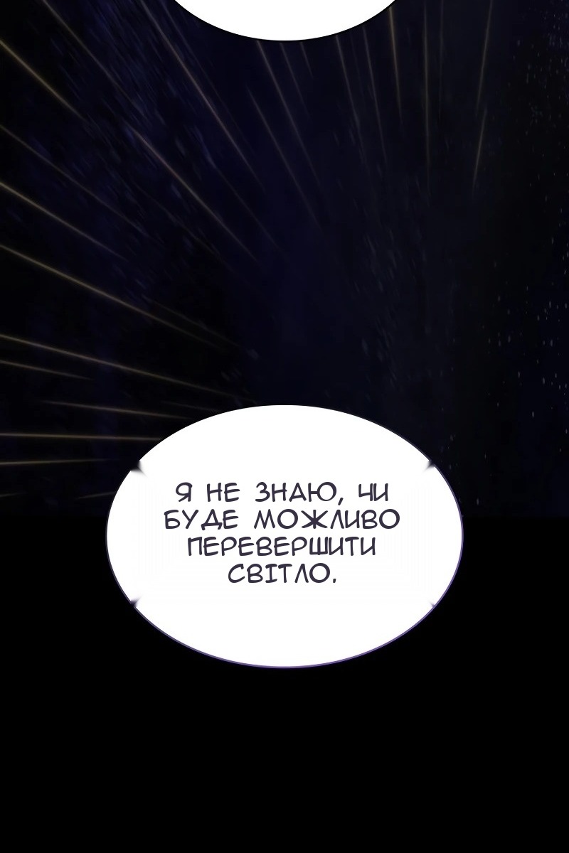 Сторінка 102