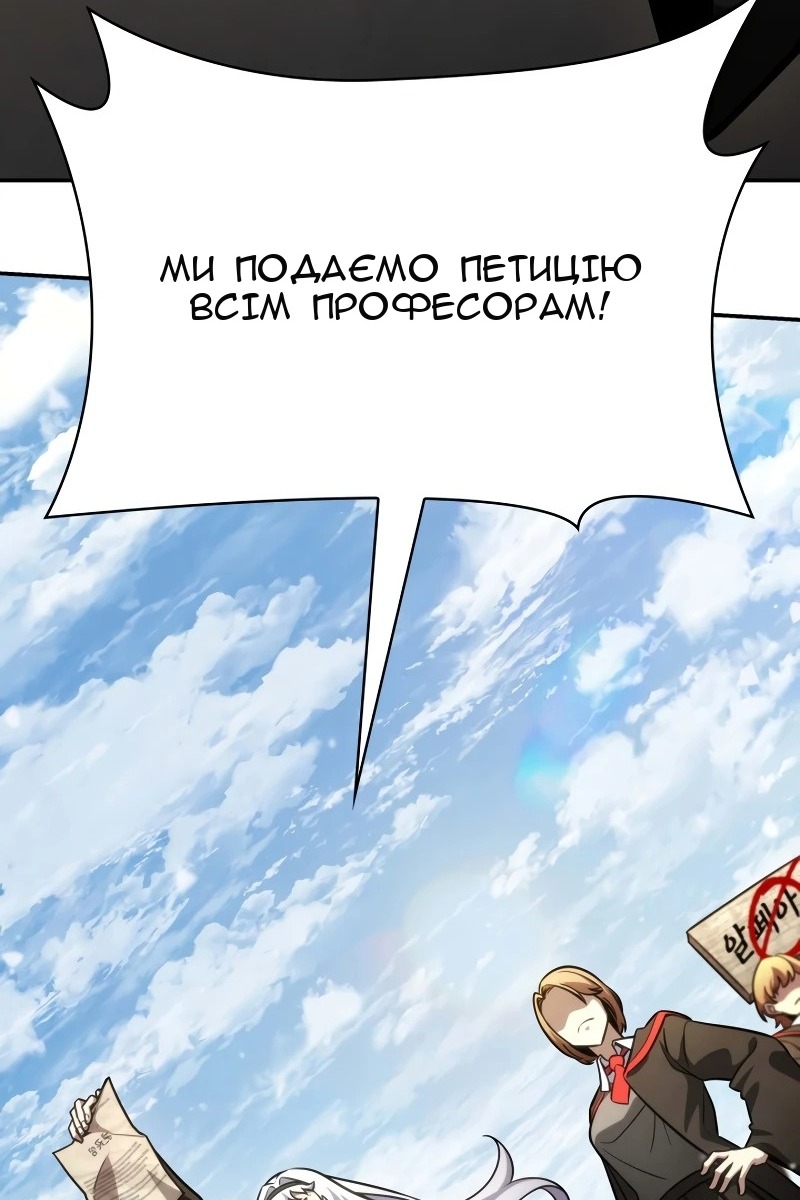 Сторінка 127