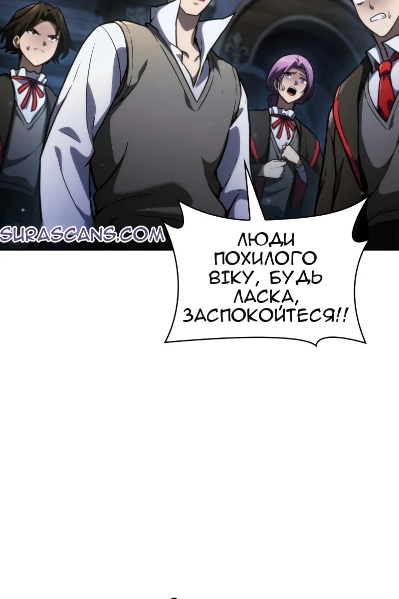 Сторінка 130