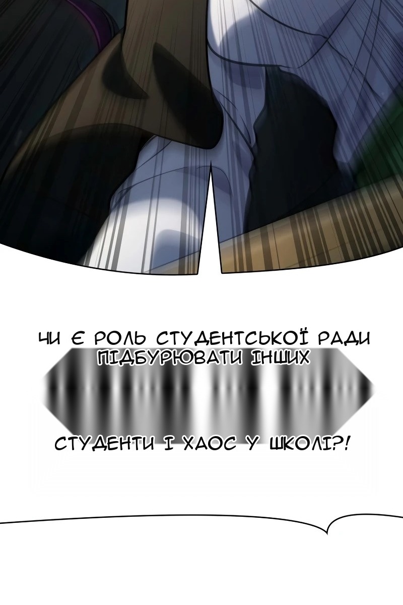 Сторінка 132